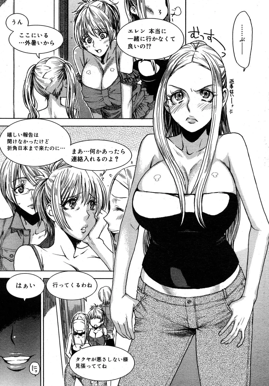 Page 142