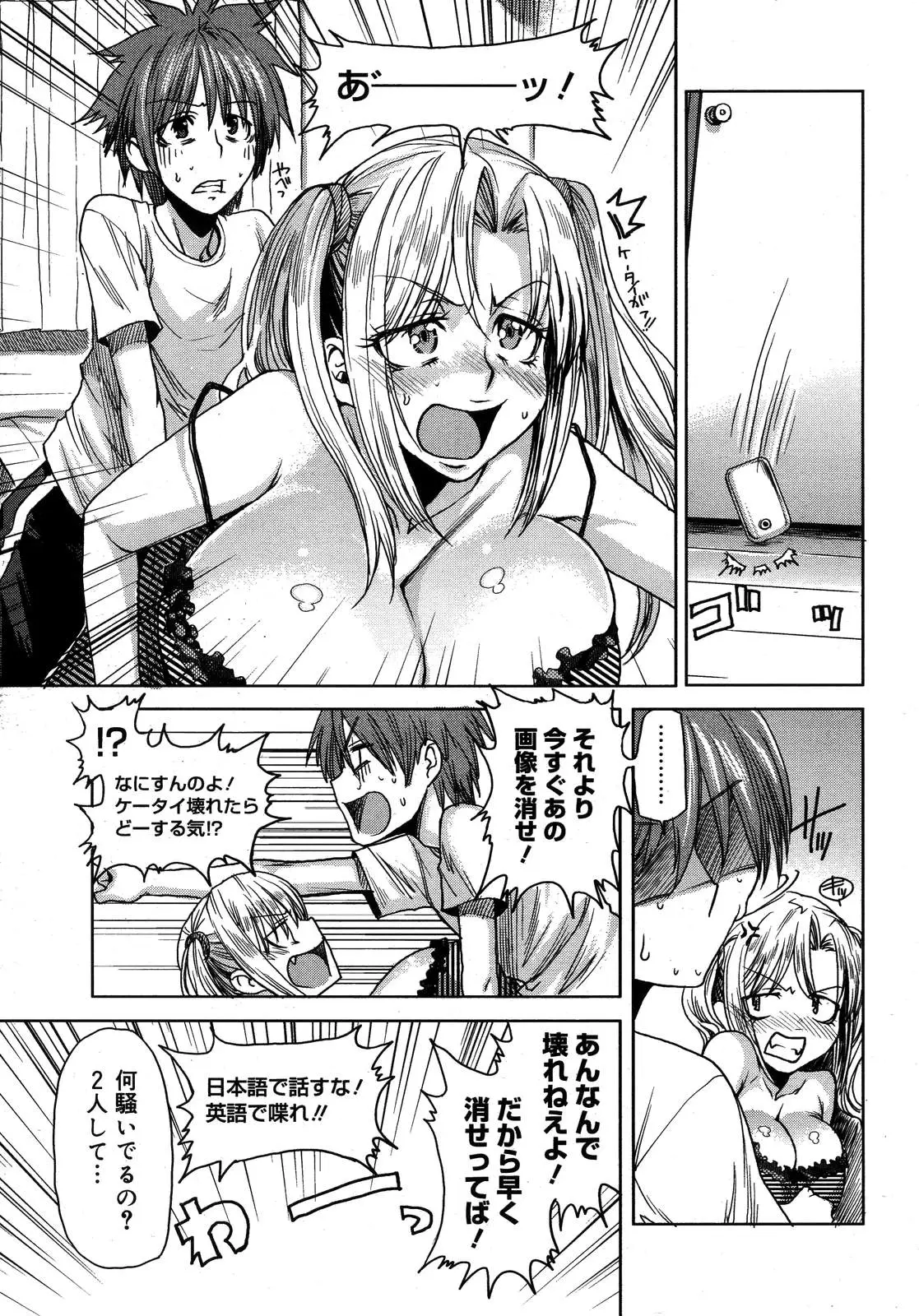 Page 145