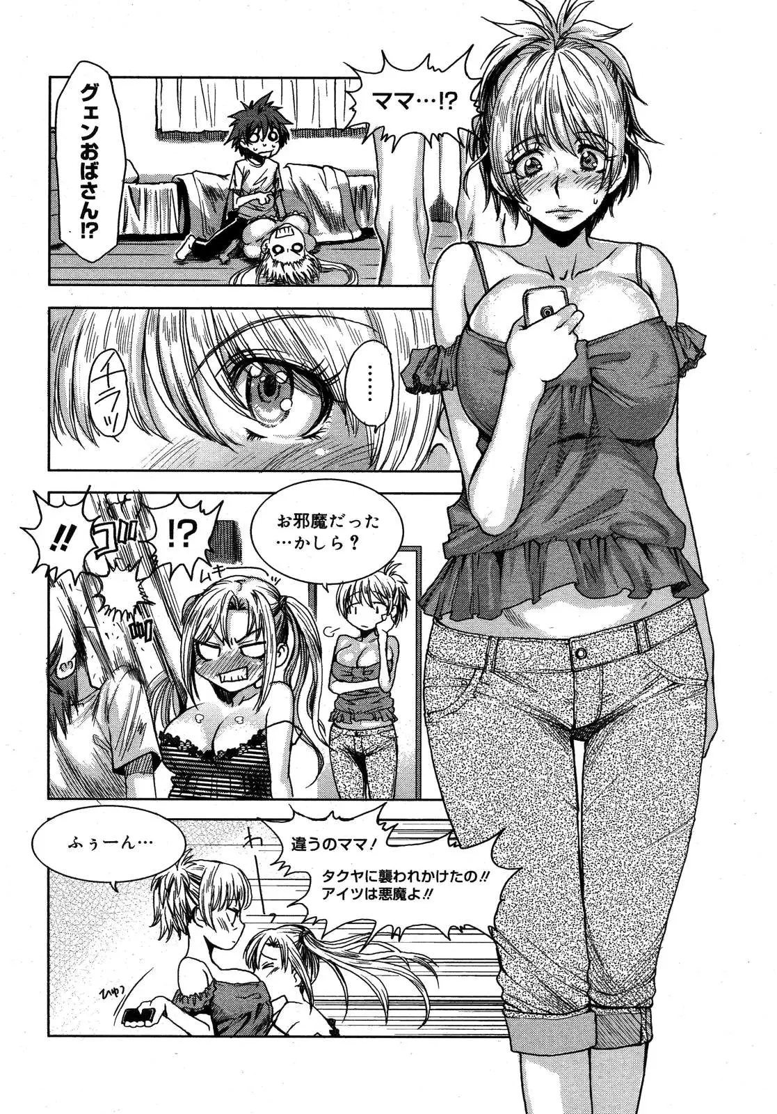 Page 146