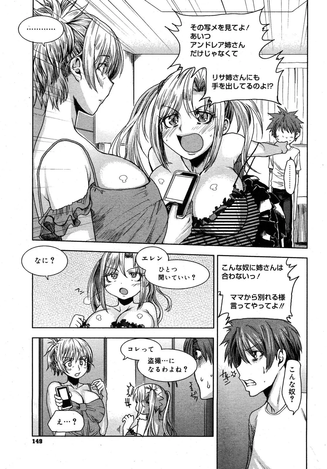 Page 147