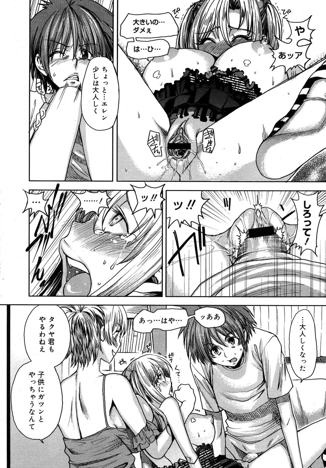 Page 153