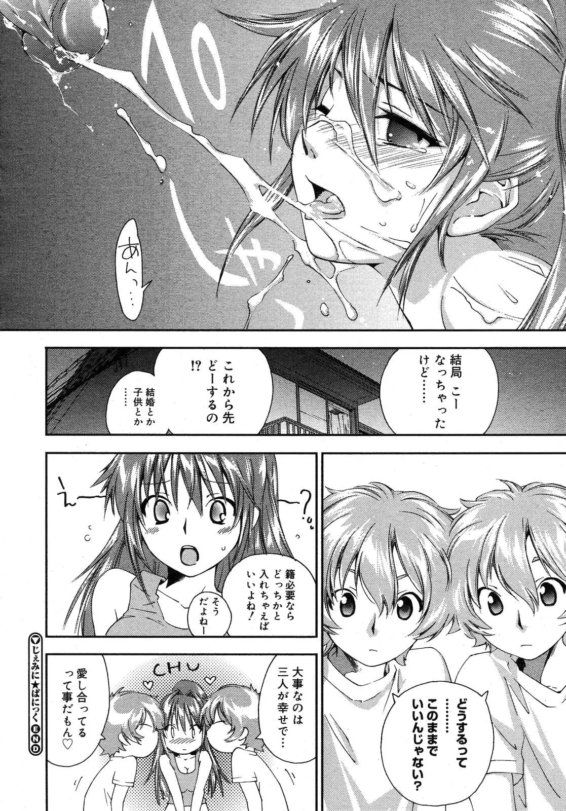 Page 182