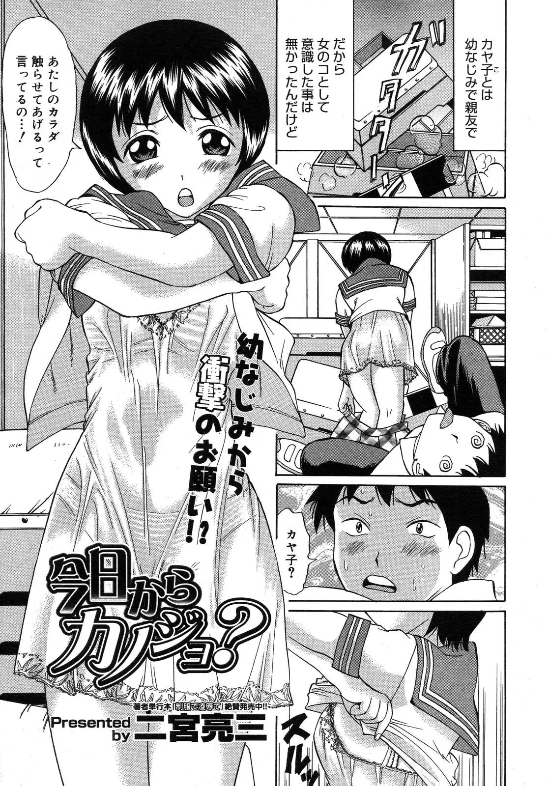 Page 185