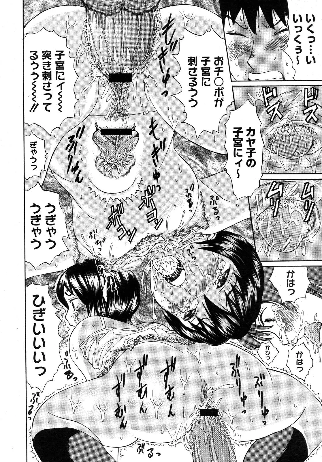 Page 204