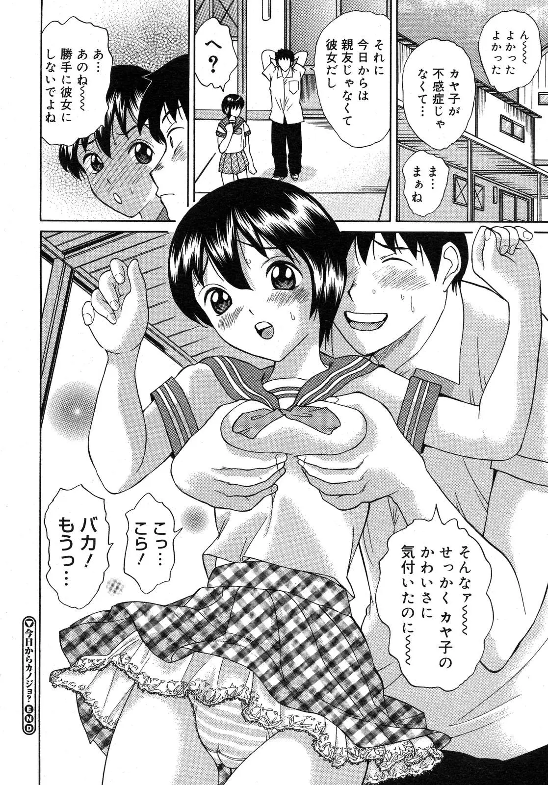 Page 206