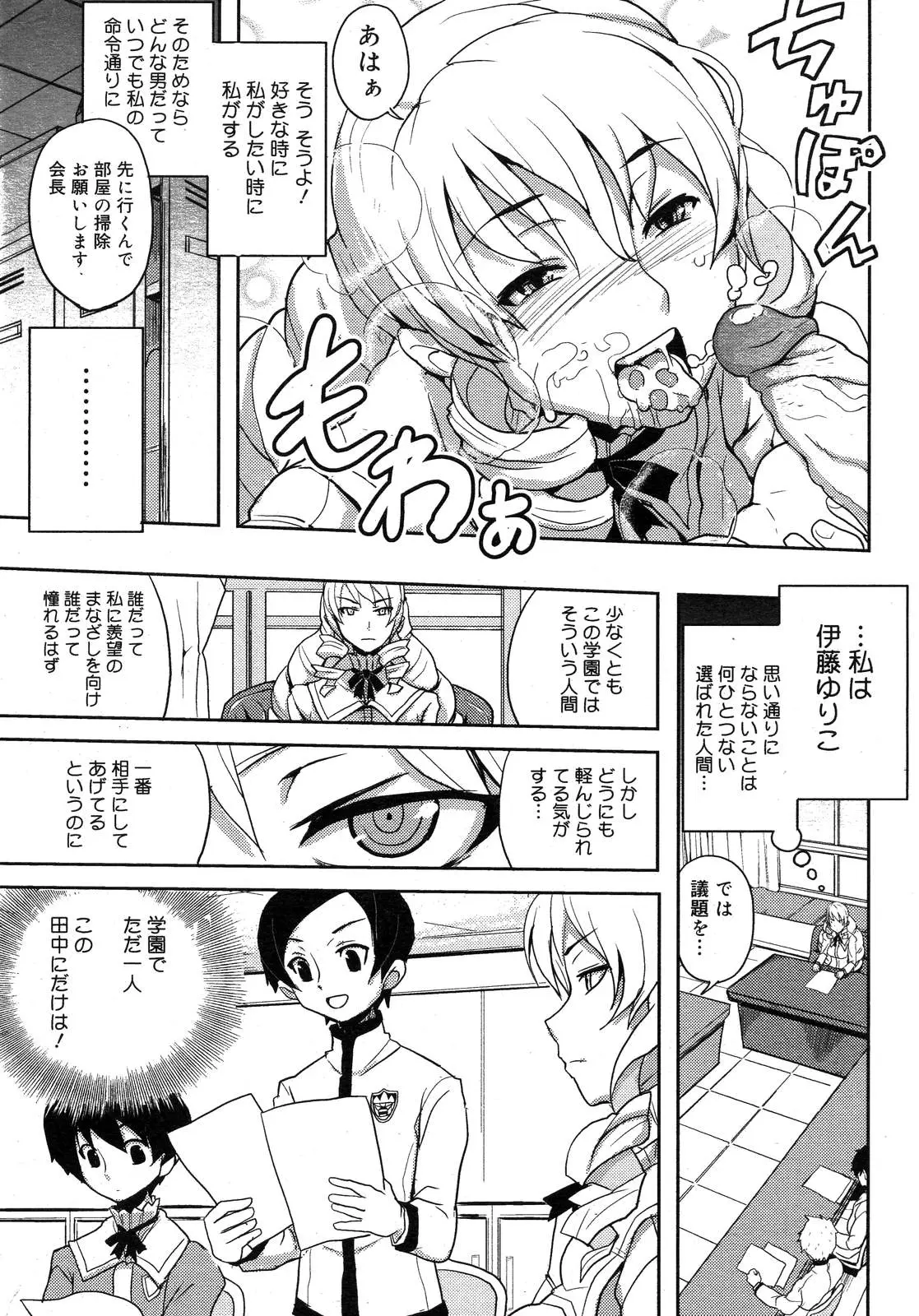 Page 211