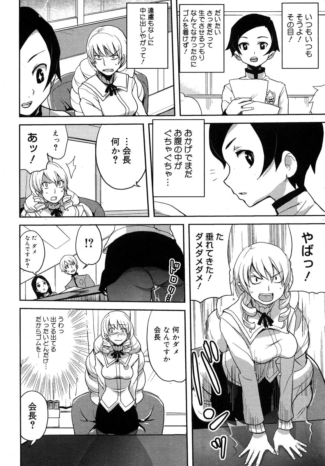 Page 212