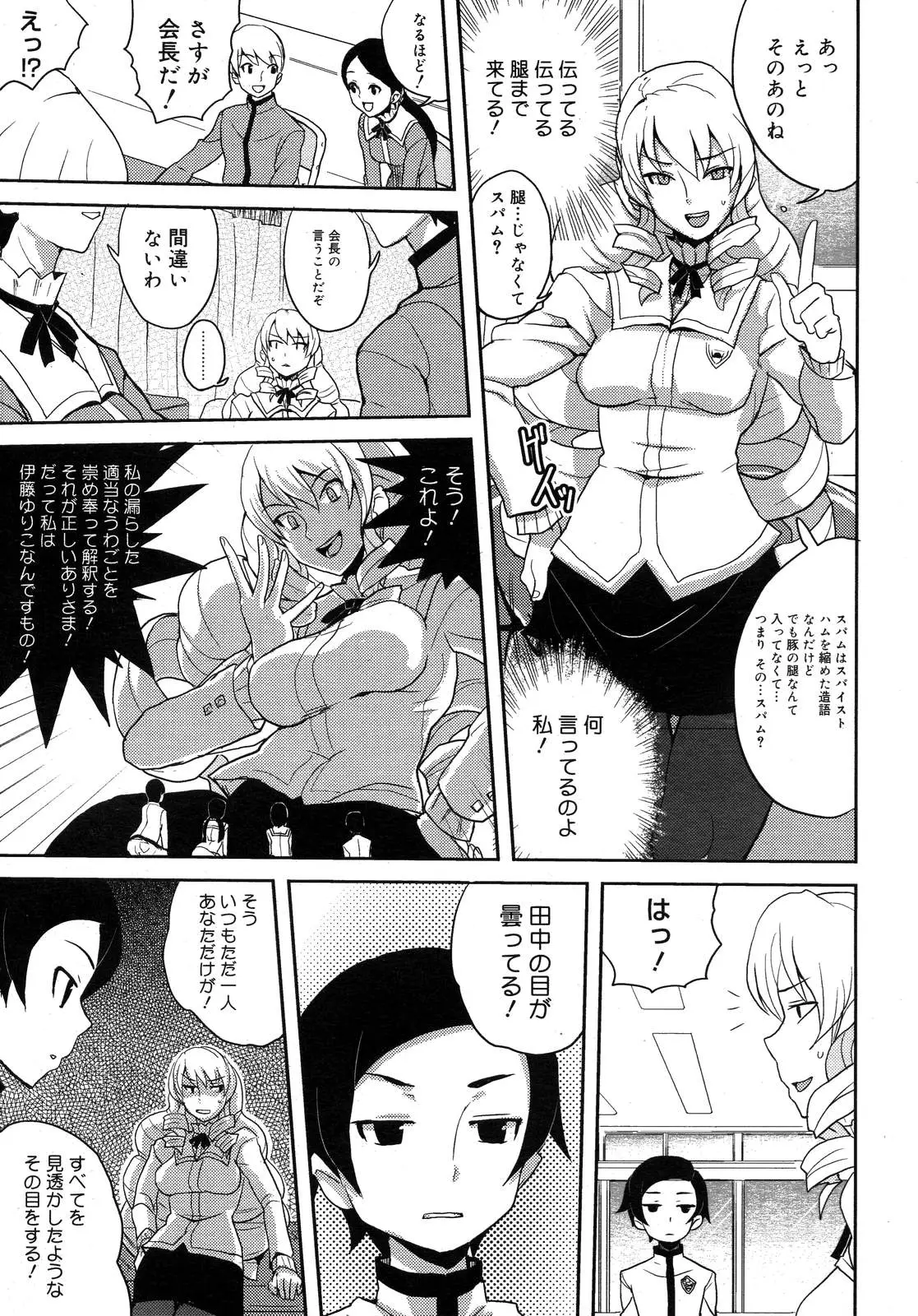 Page 213