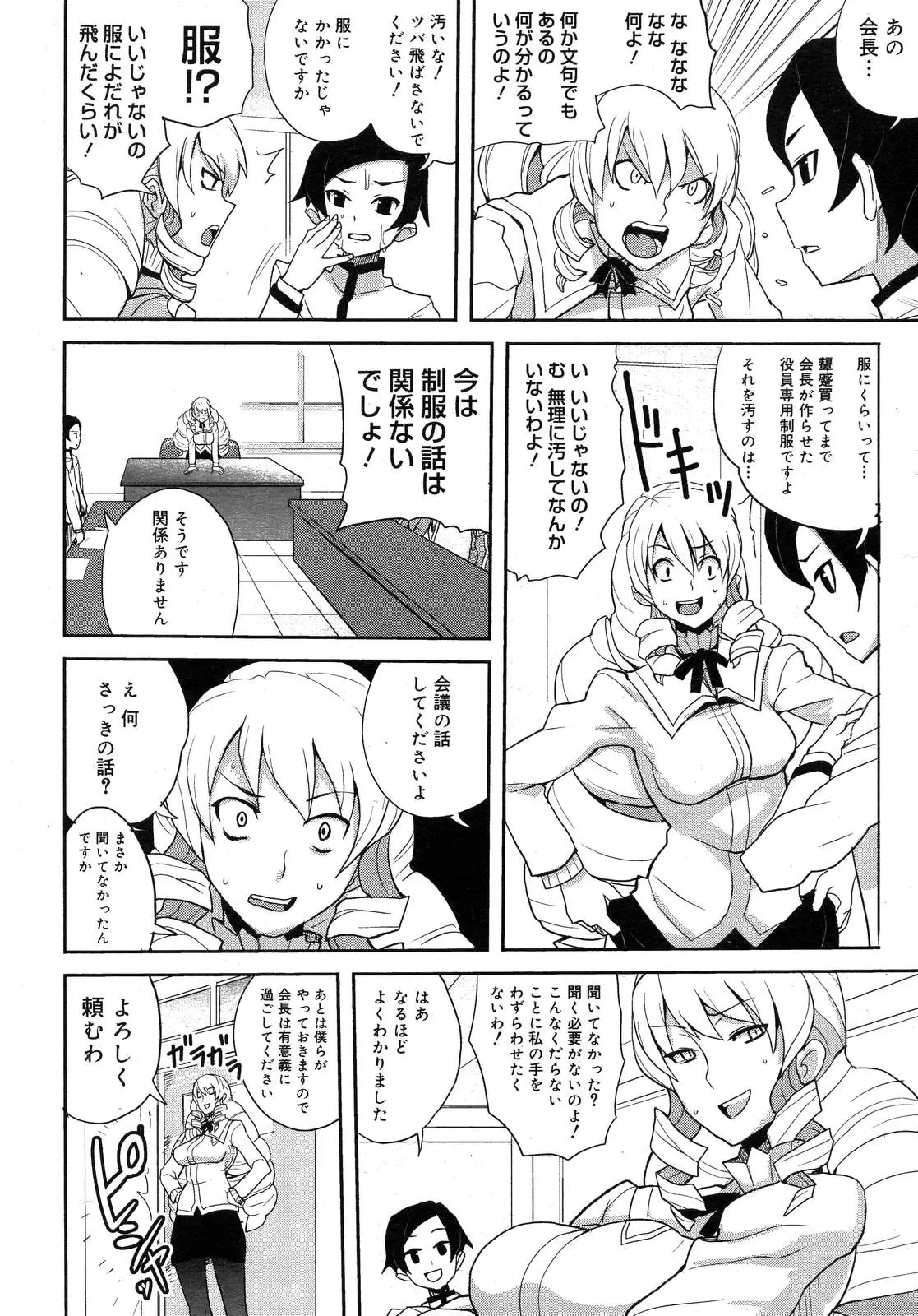 Page 214