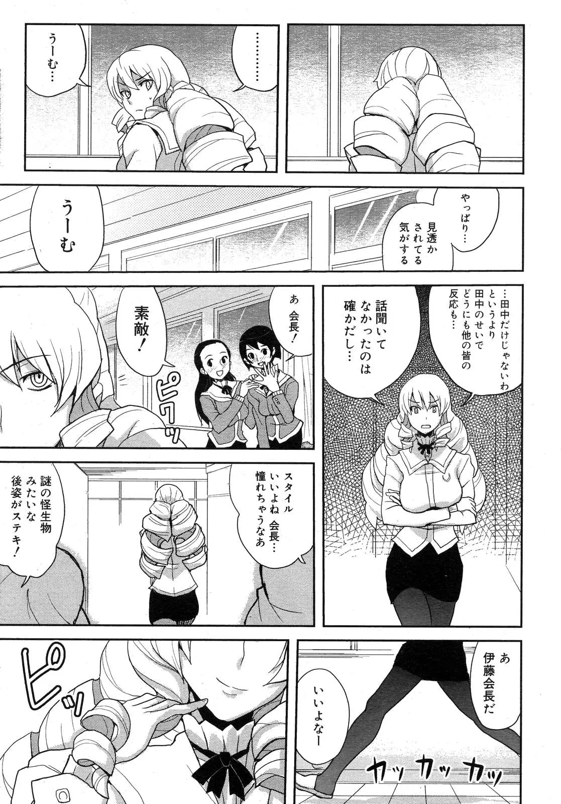 Page 215