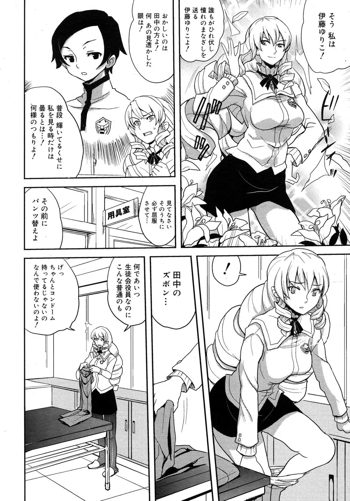 Page 216