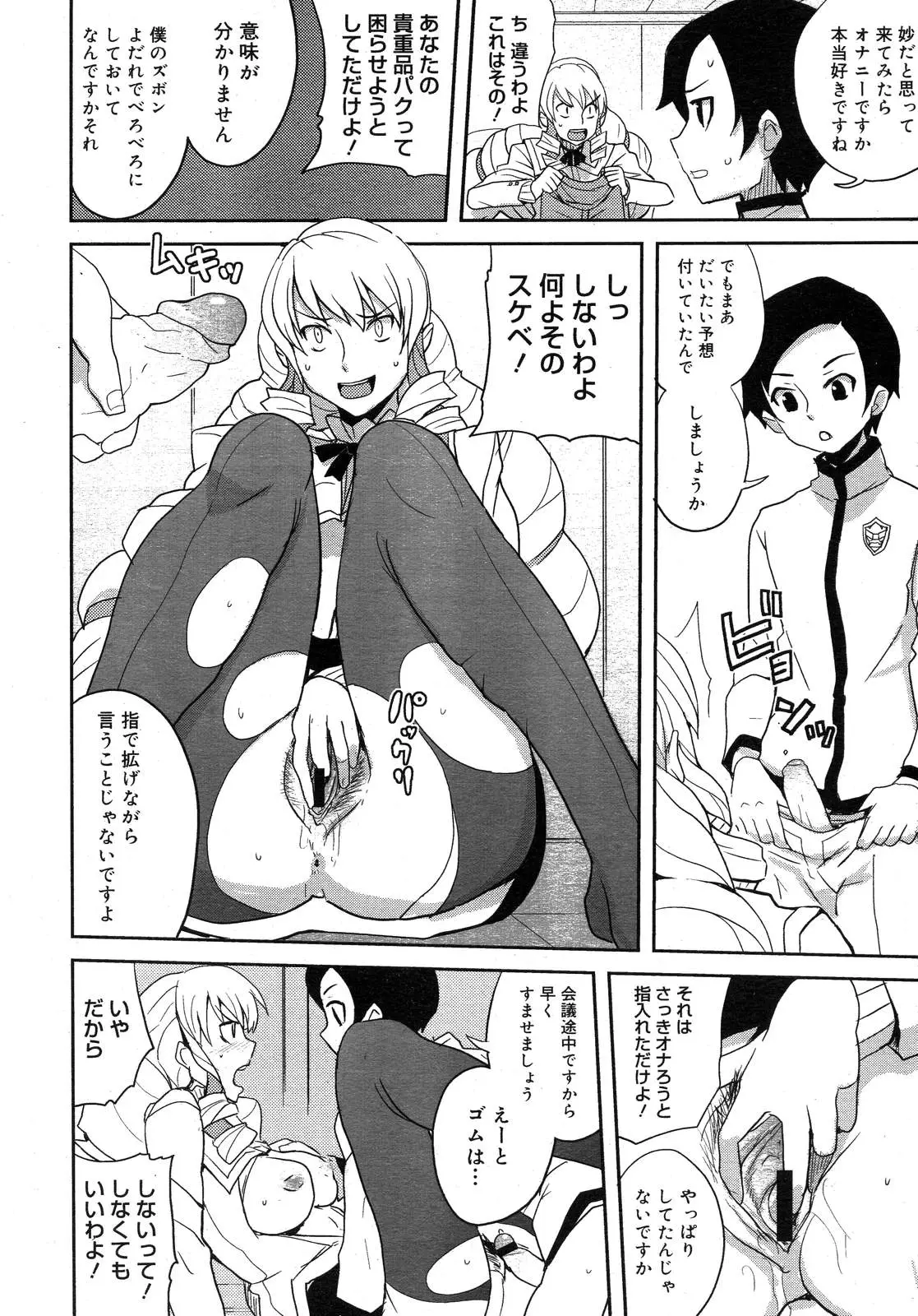 Page 218