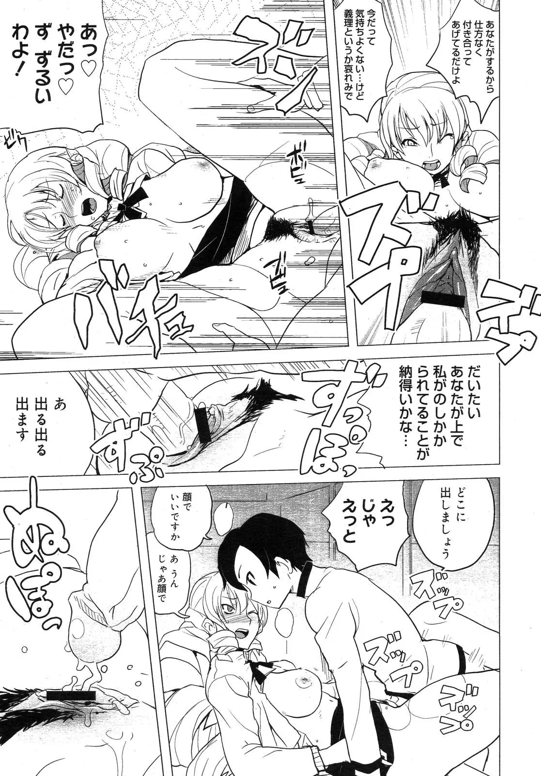 Page 221