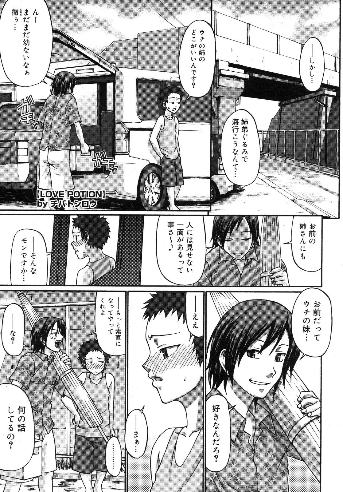 Page 233