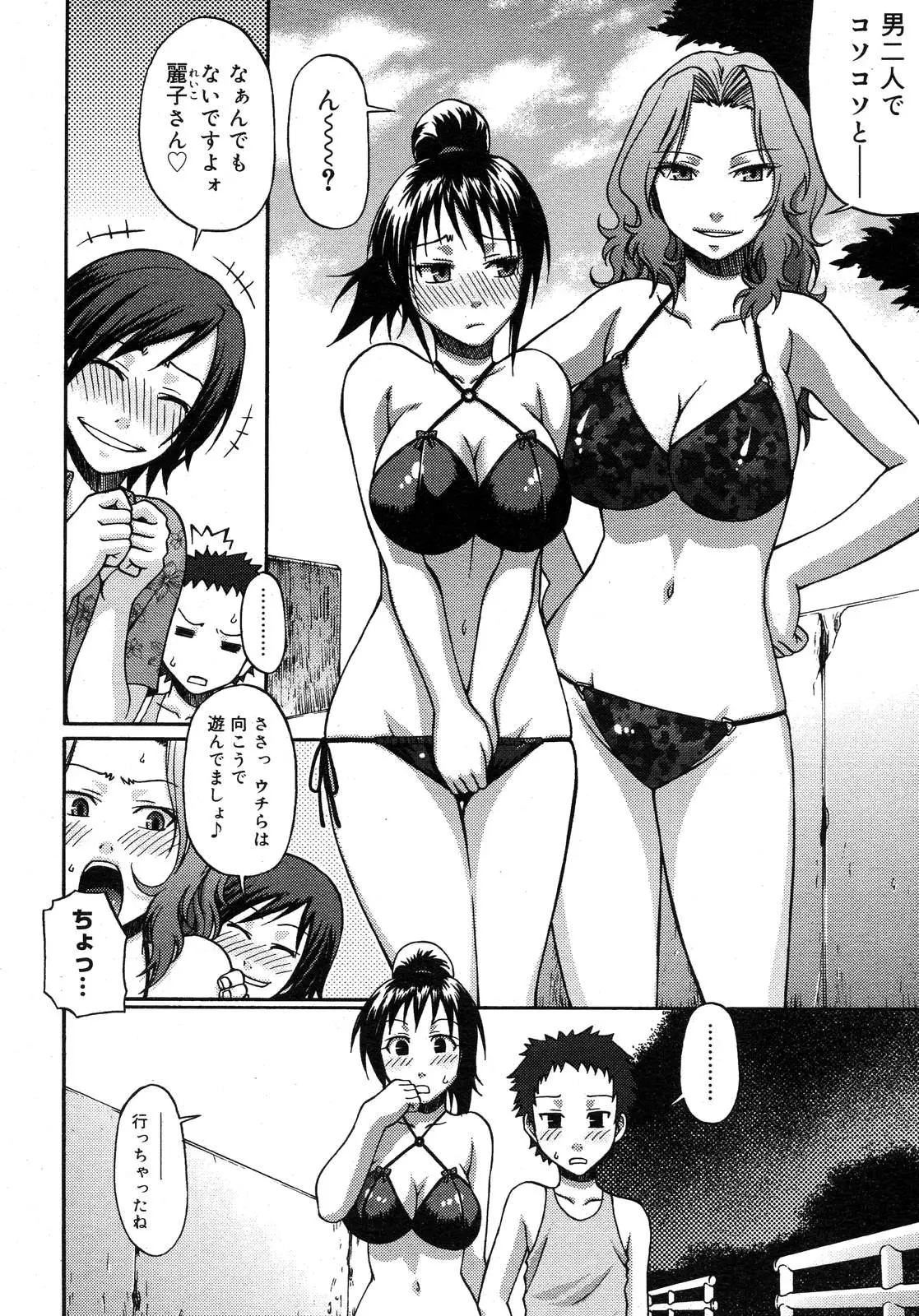 Page 234