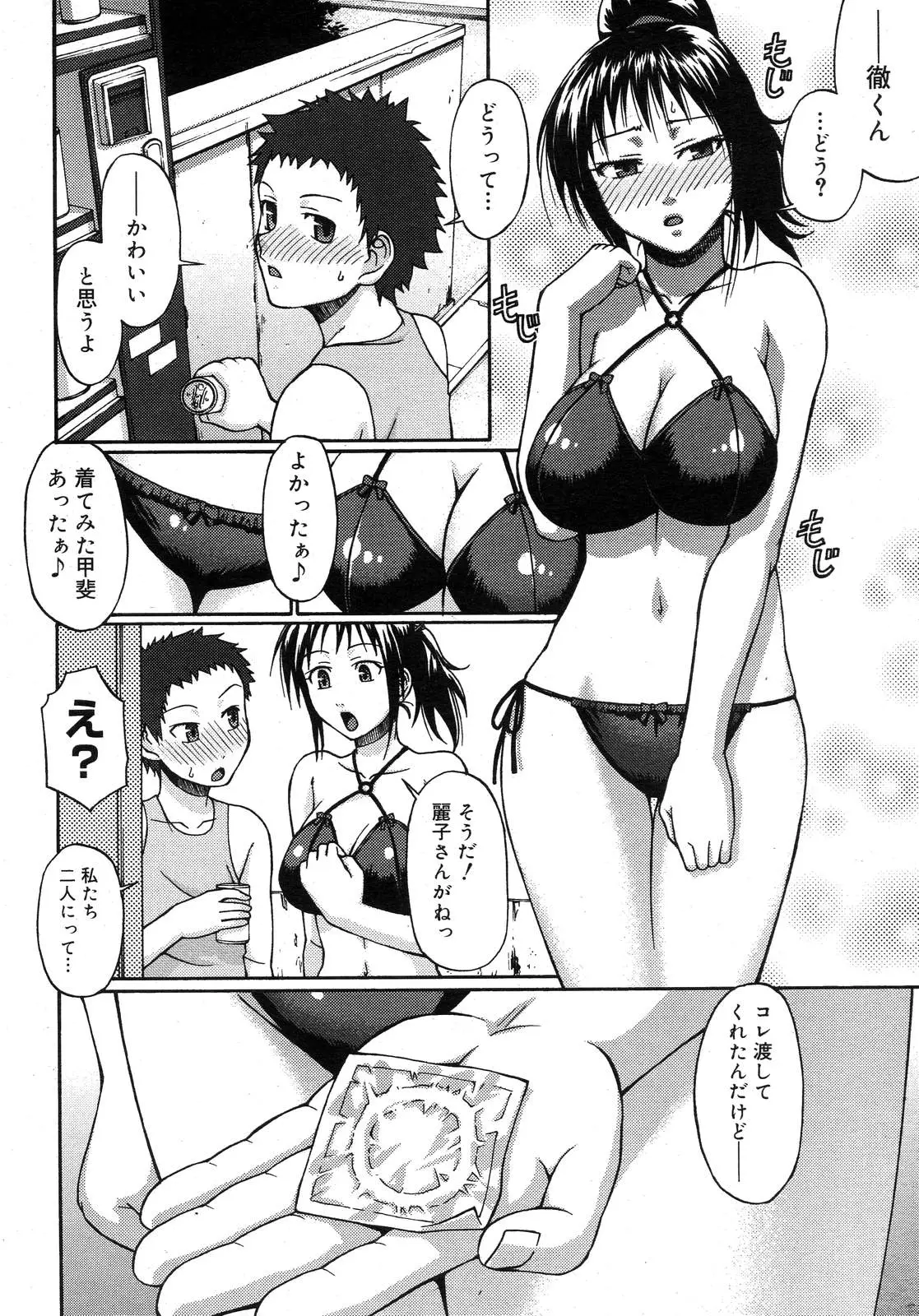 Page 236