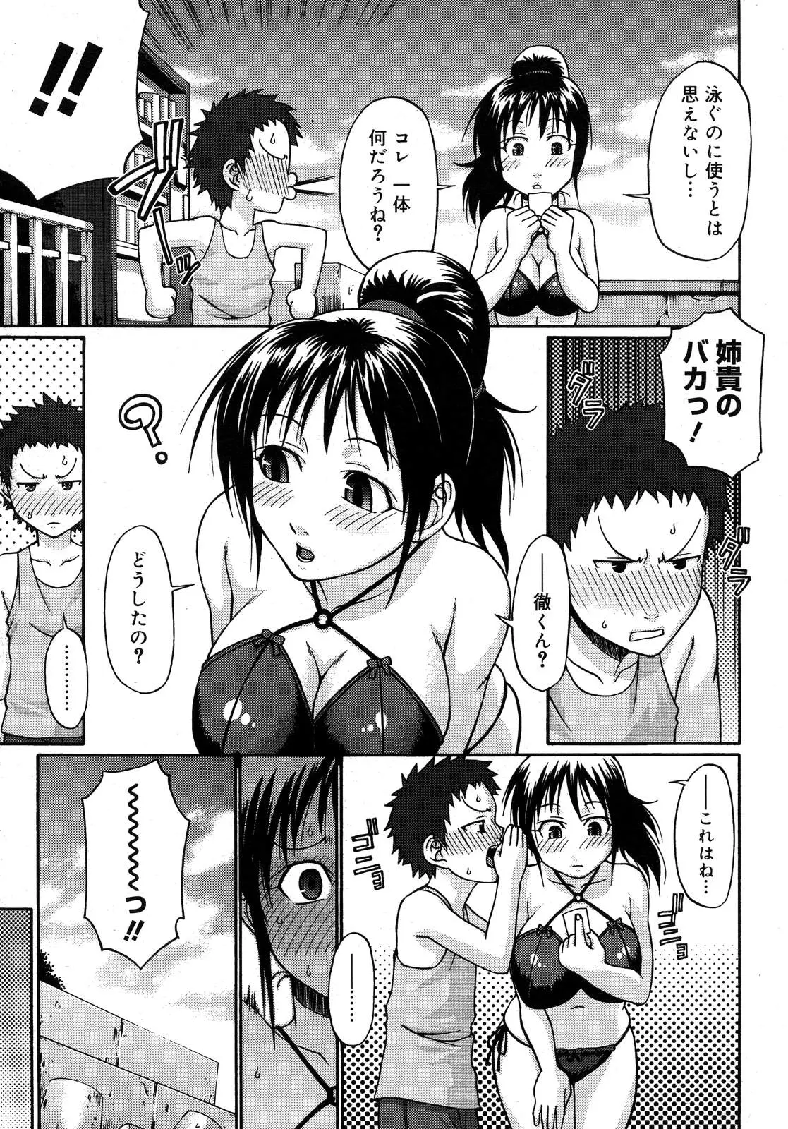 Page 237