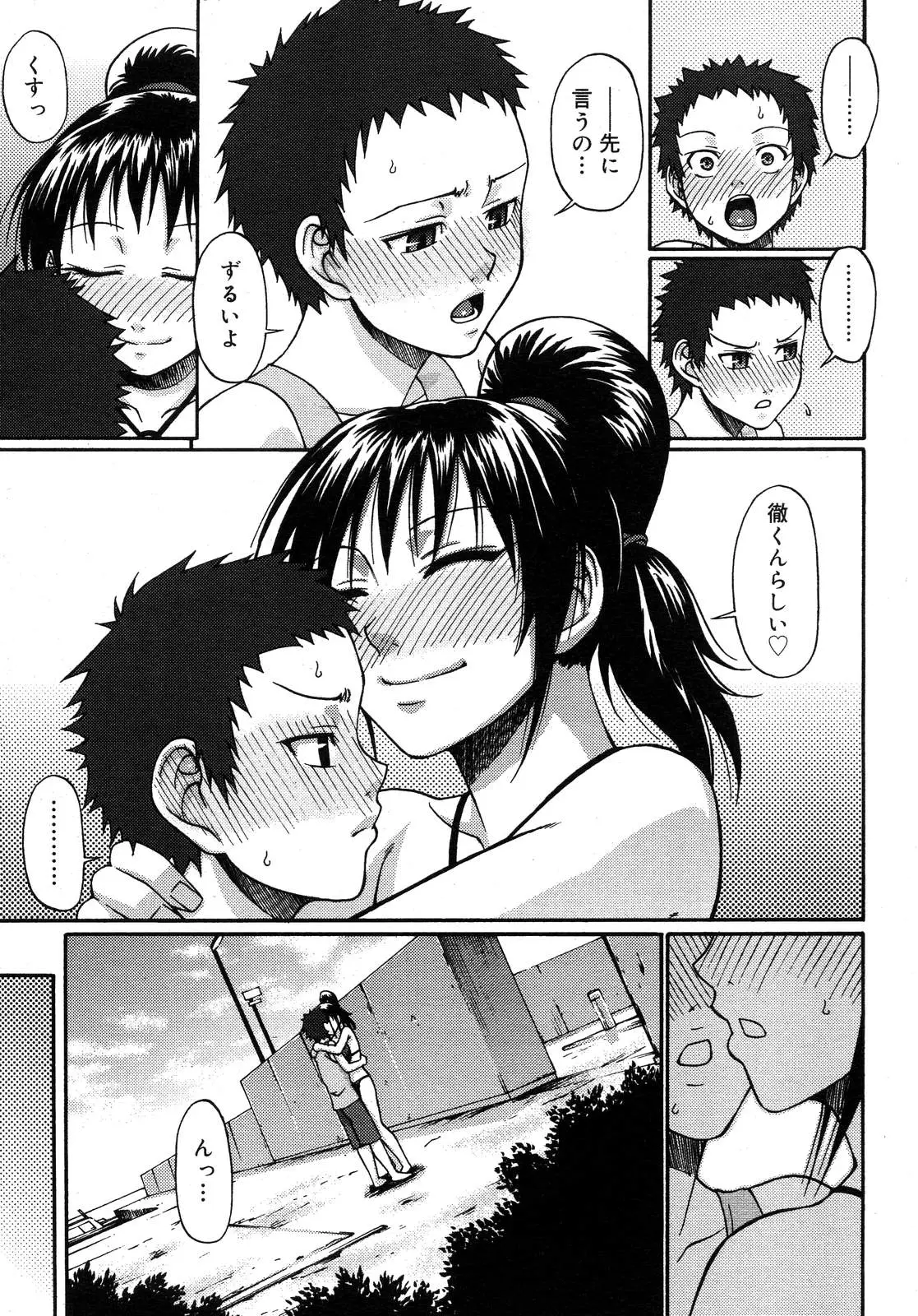 Page 239