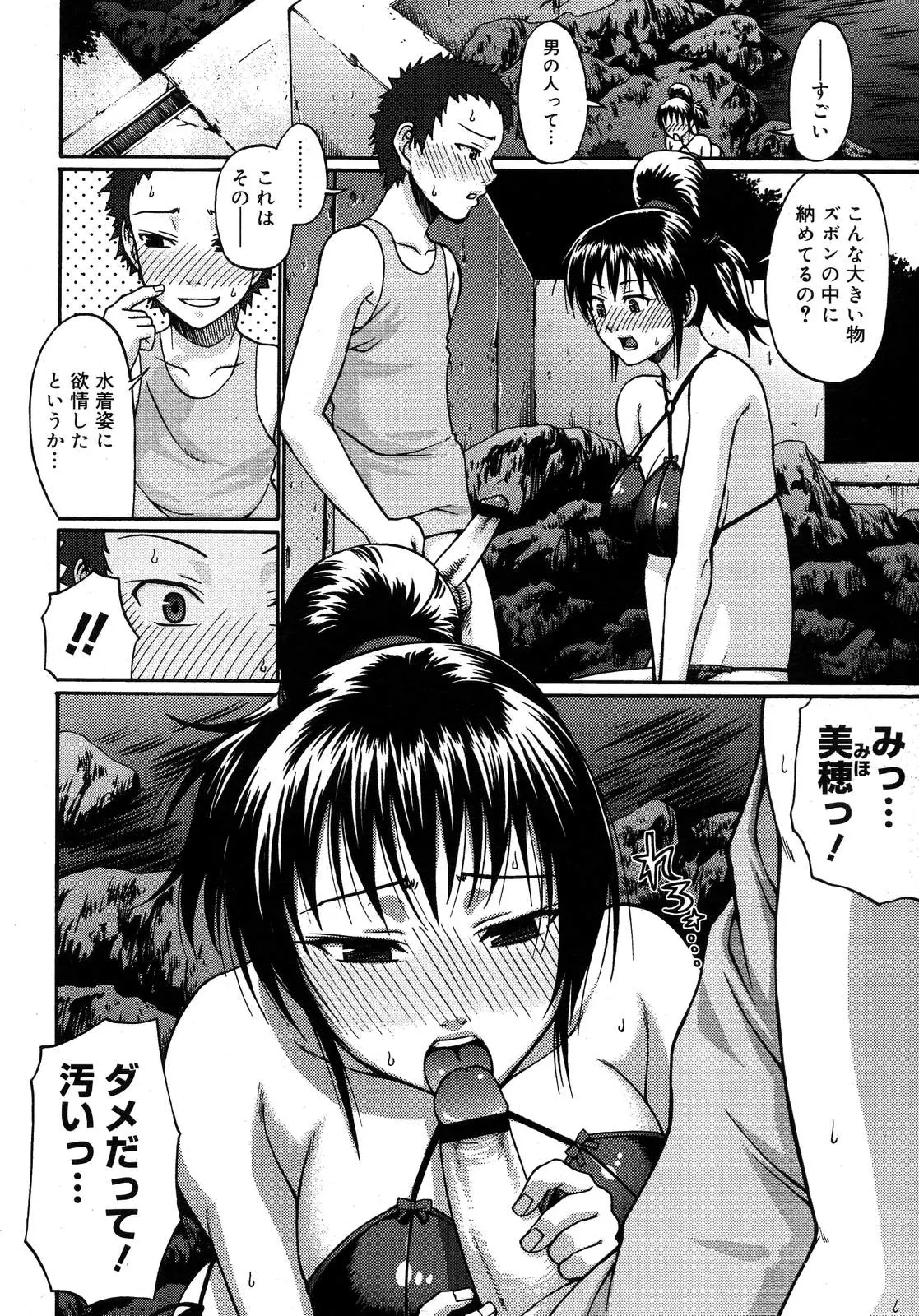 Page 240