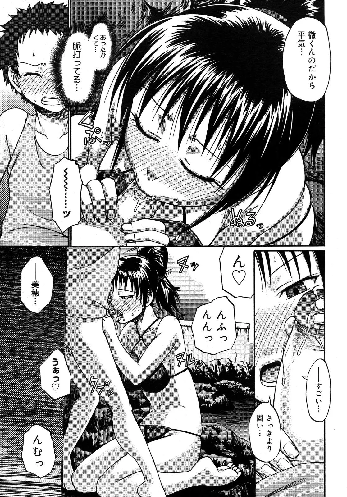Page 241