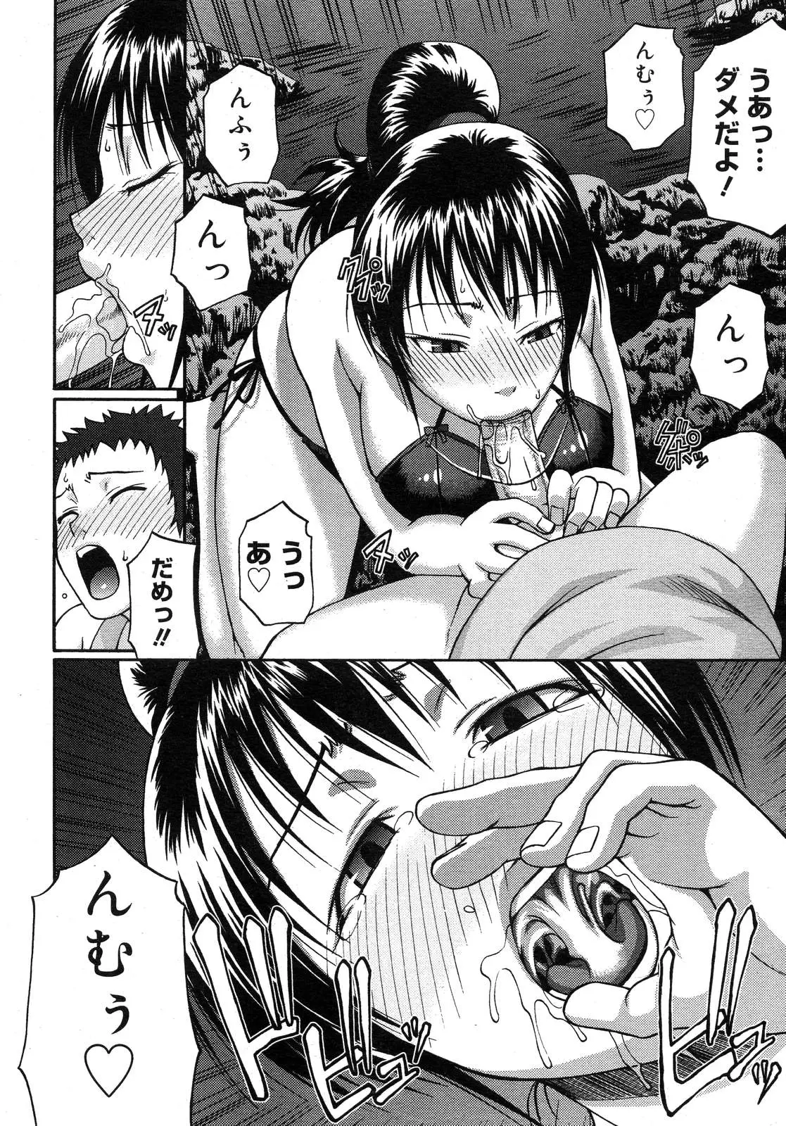 Page 242