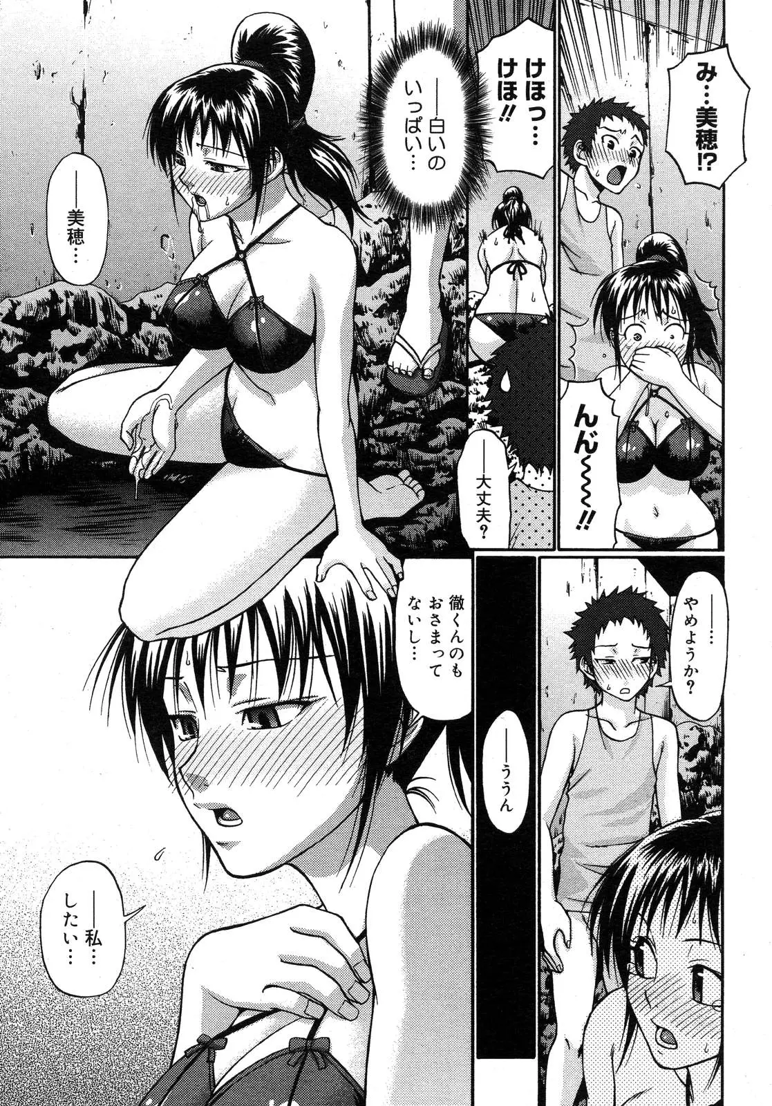 Page 243