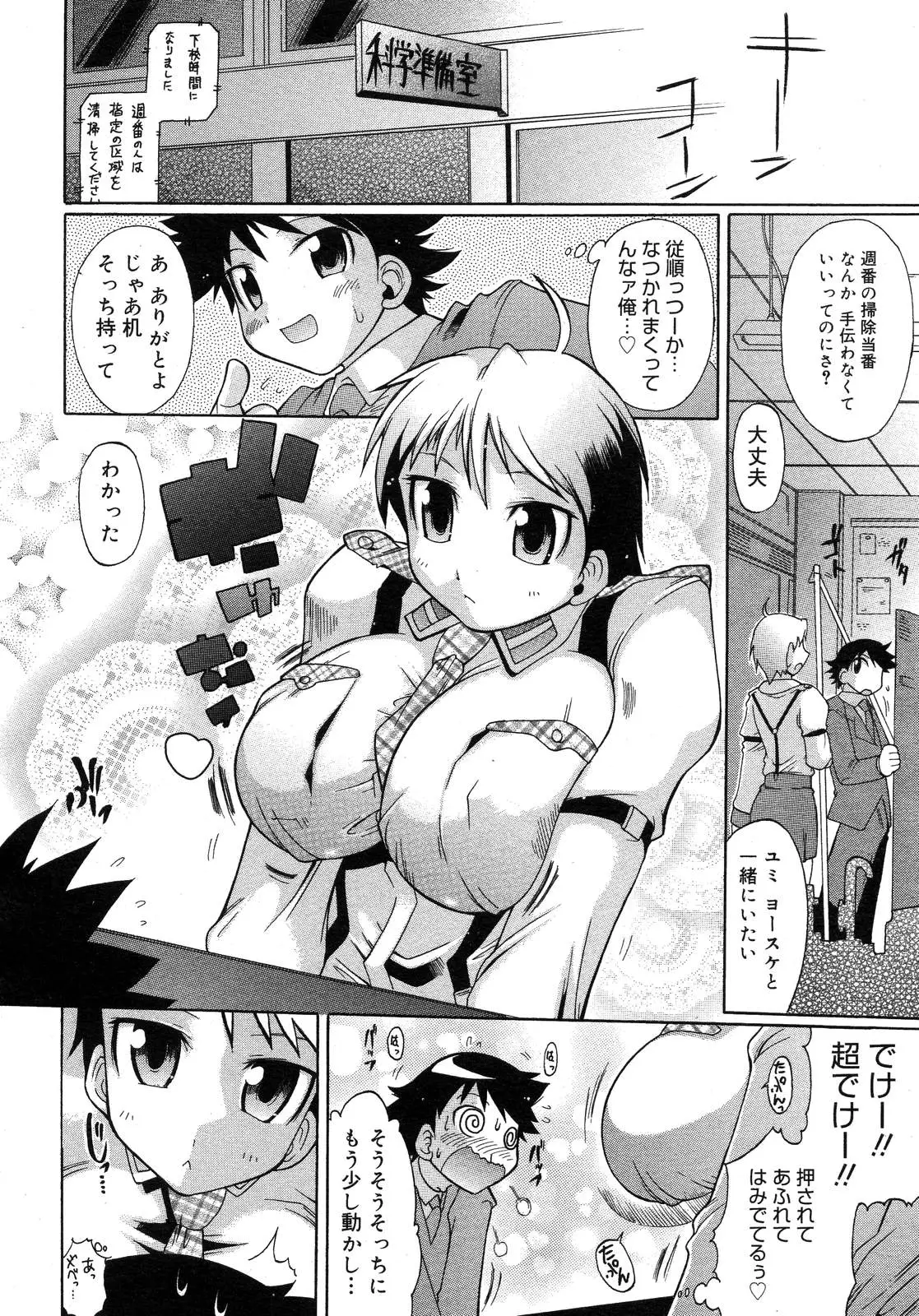 Page 262