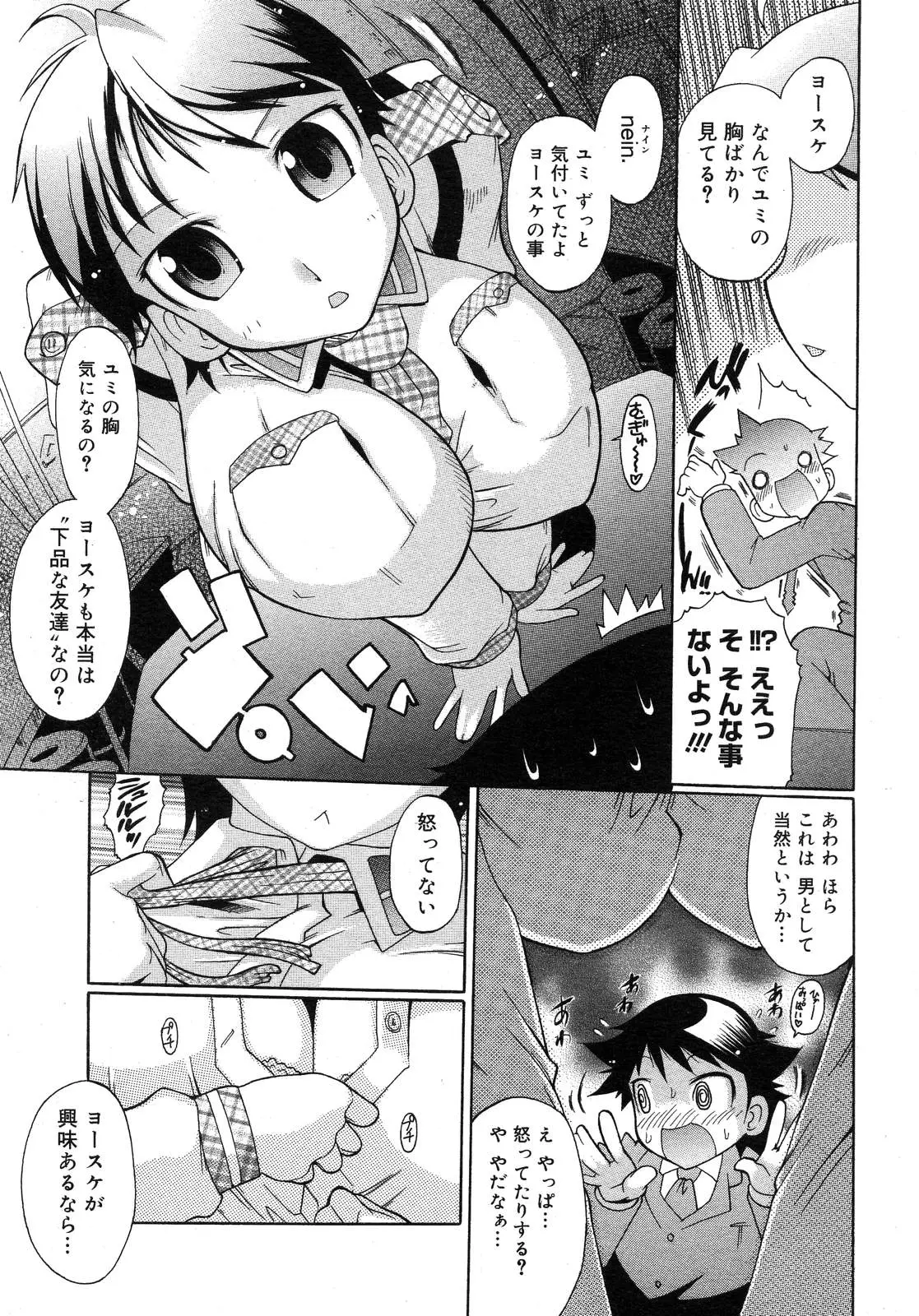 Page 263