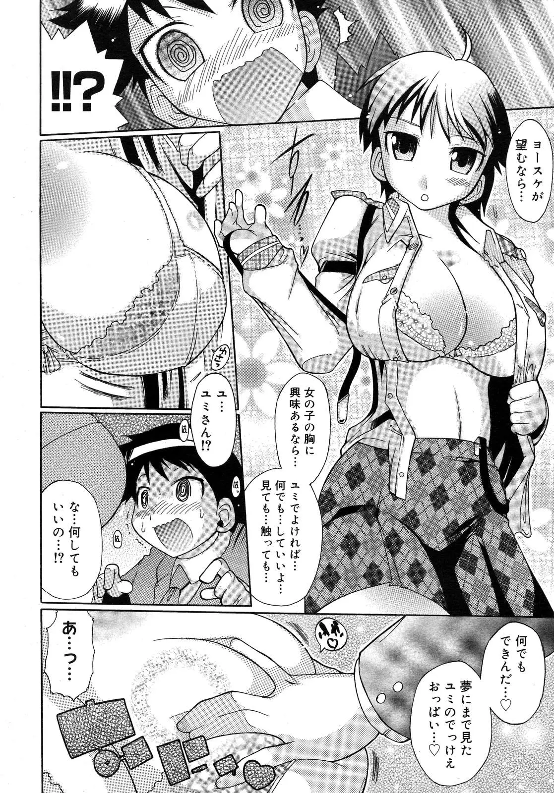 Page 264