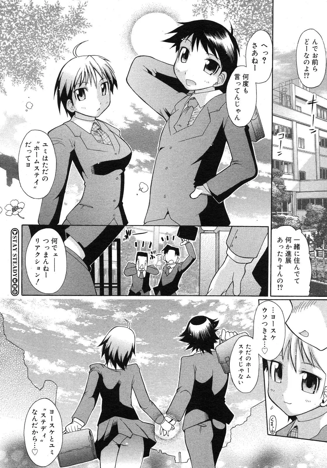 Page 276