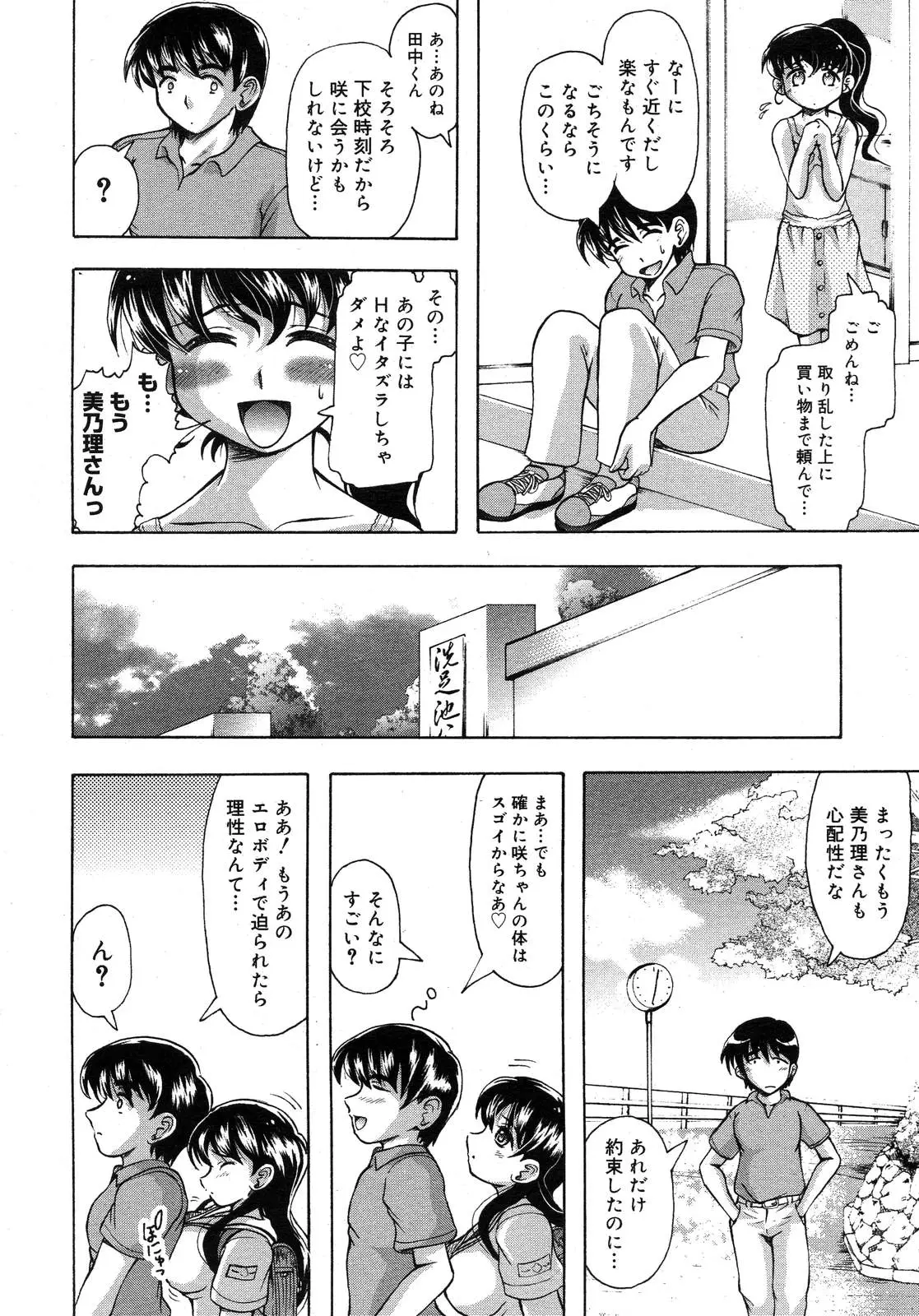 Page 280
