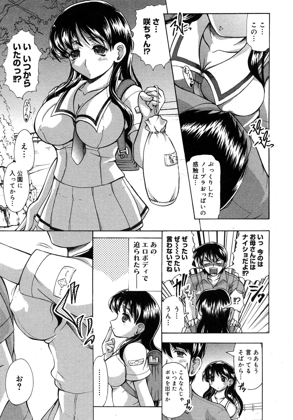 Page 281