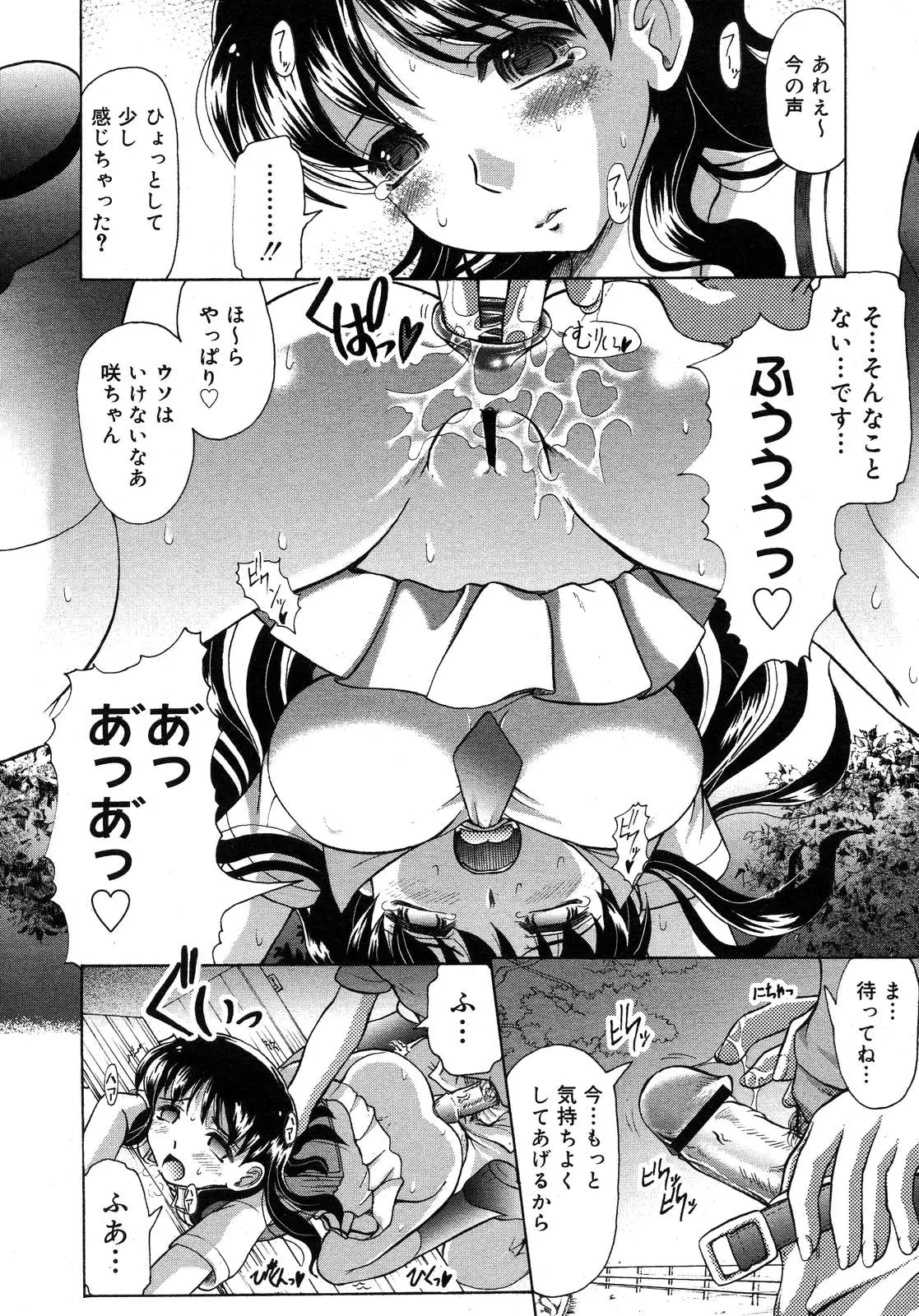 Page 288