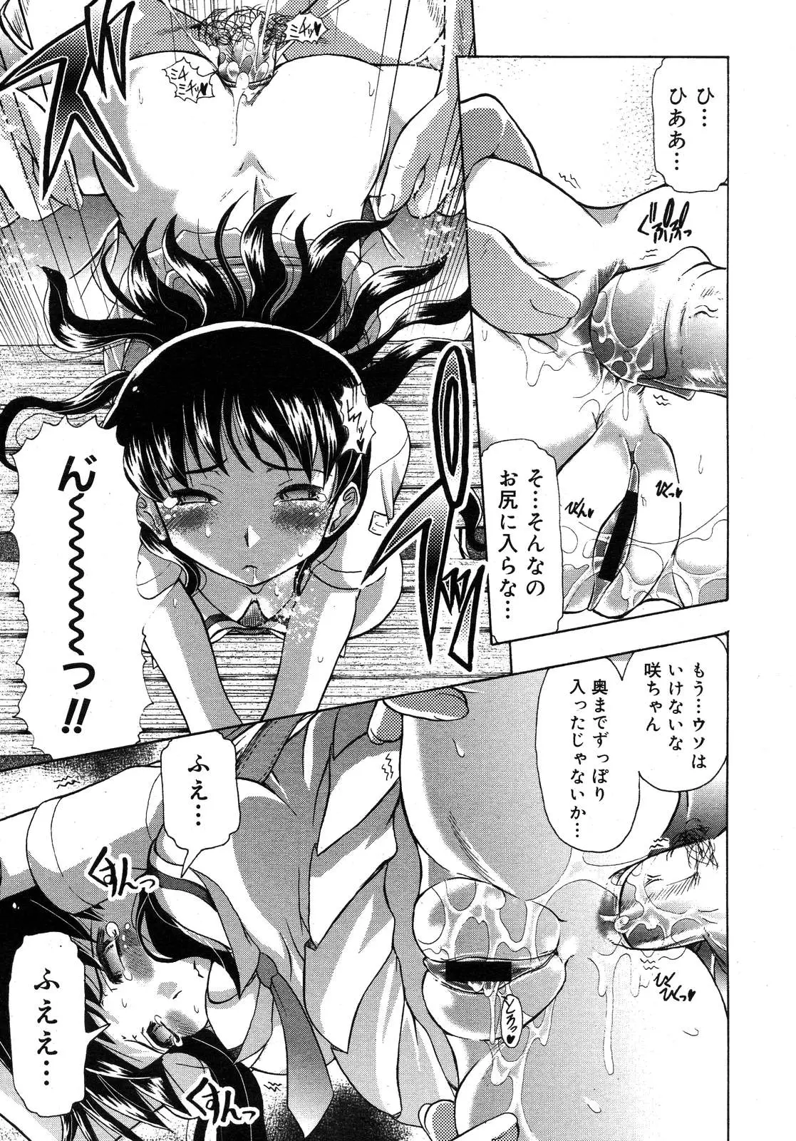 Page 289