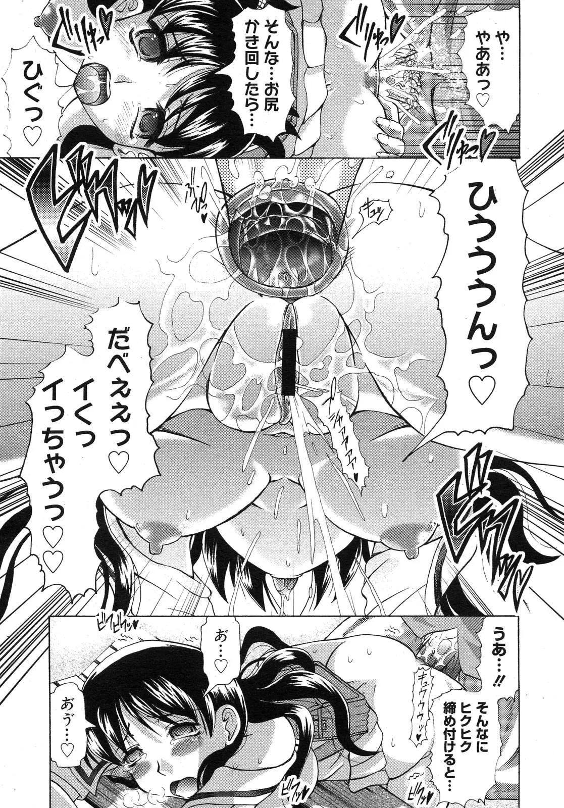 Page 293