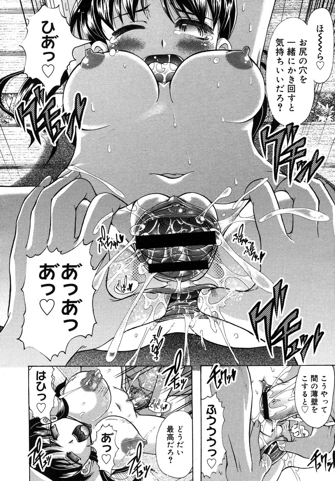 Page 296