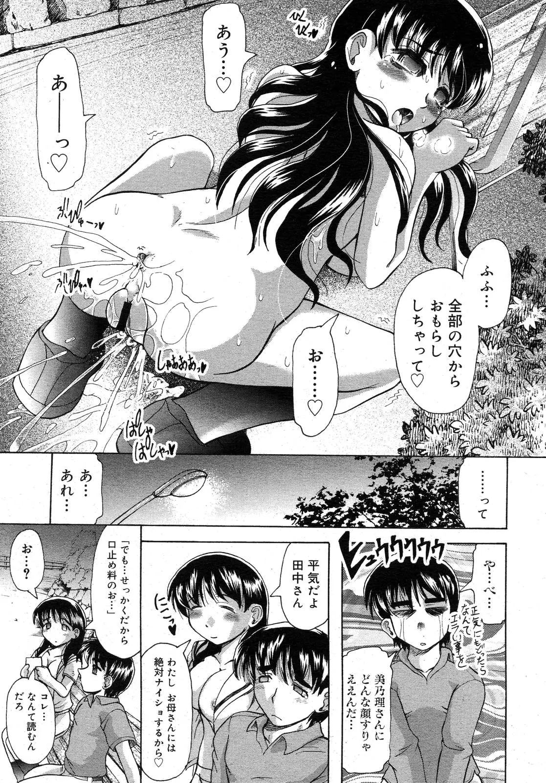 Page 299