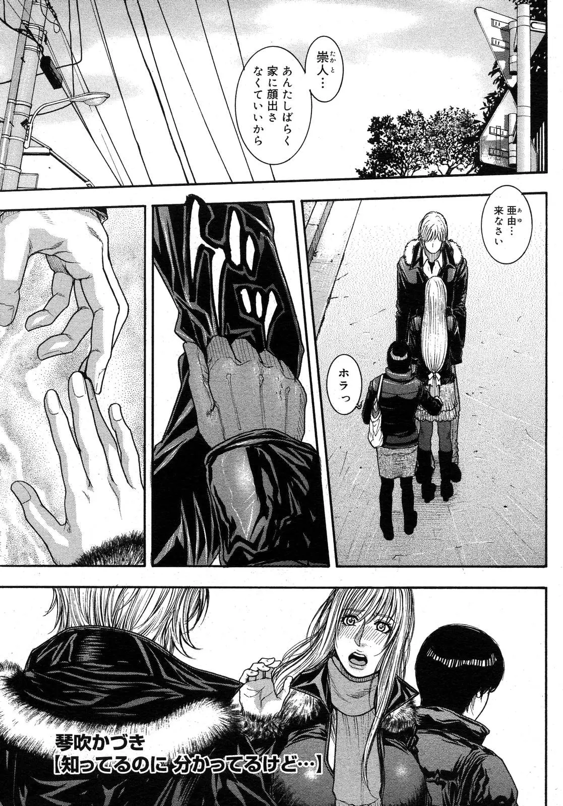 Page 303