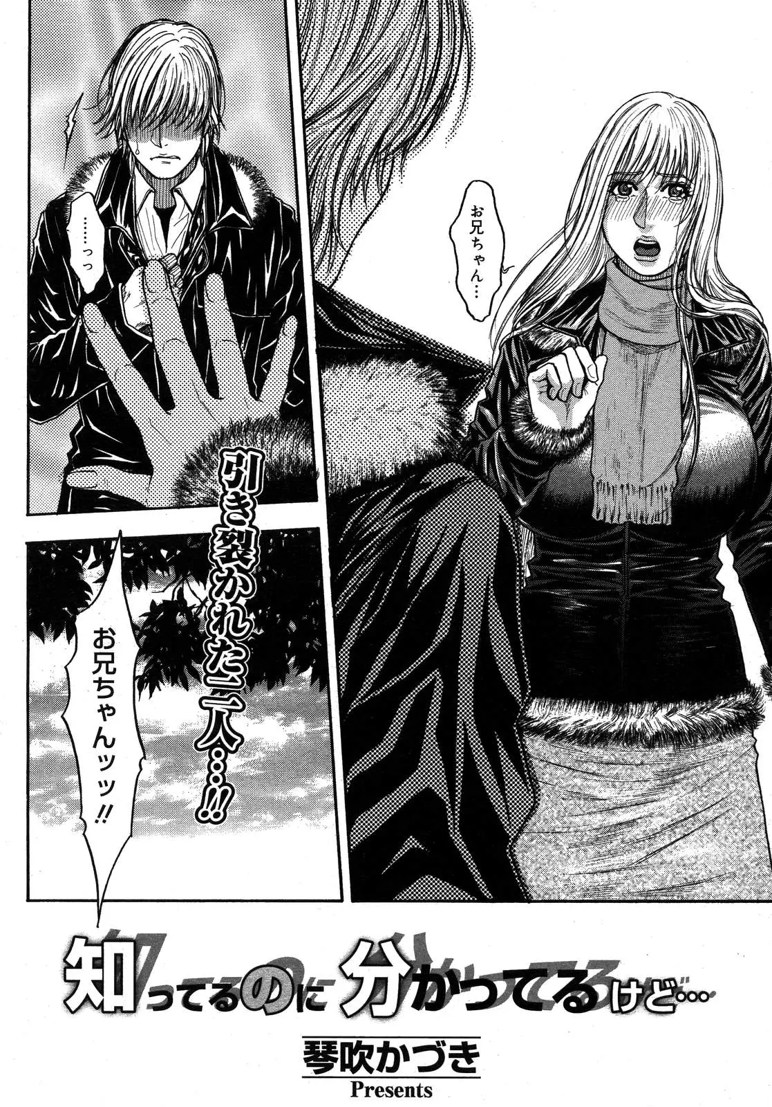 Page 304