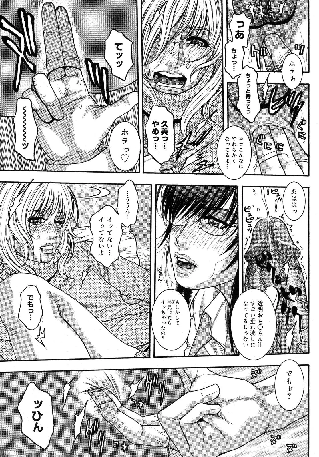 Page 307