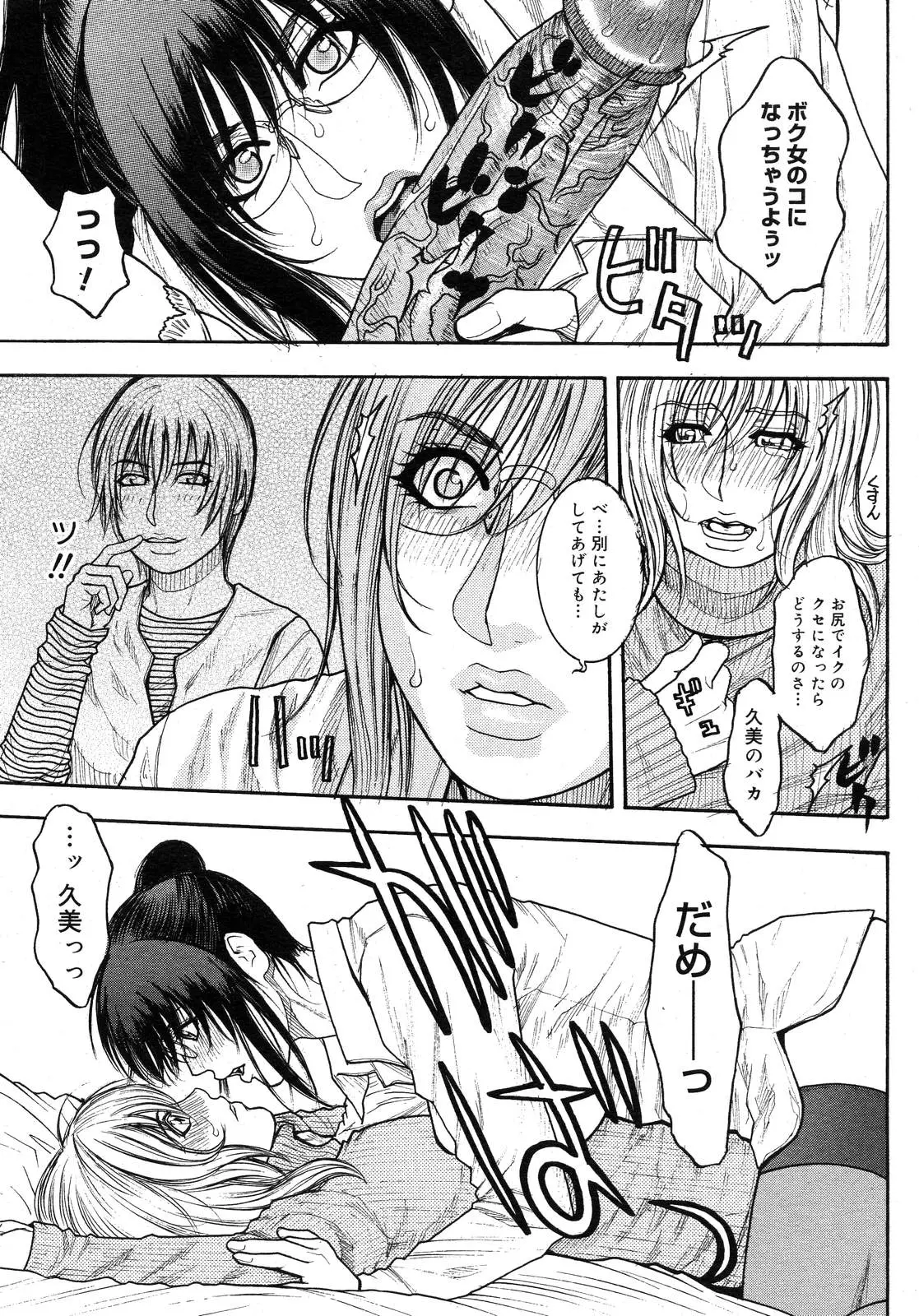 Page 311