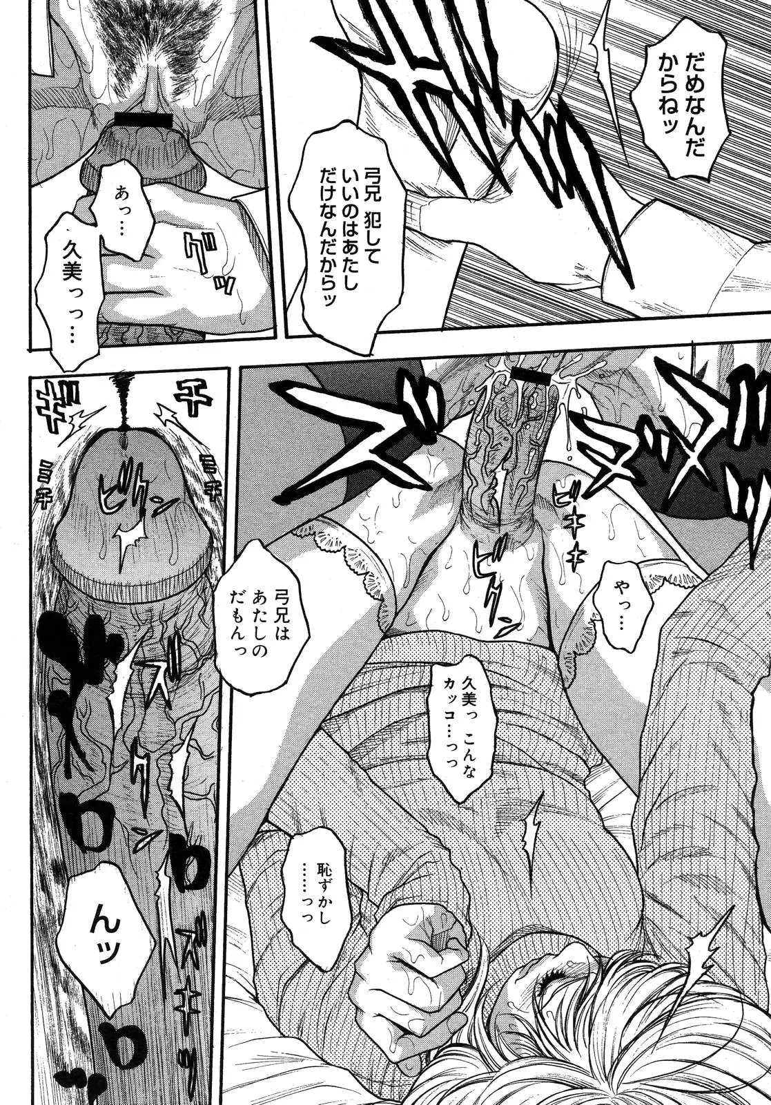 Page 312
