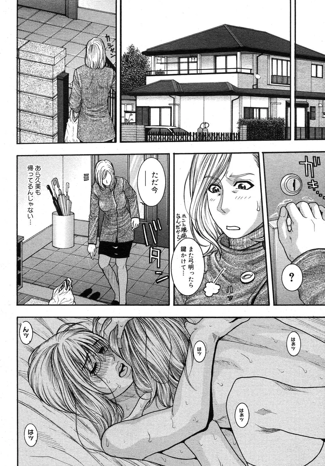 Page 318
