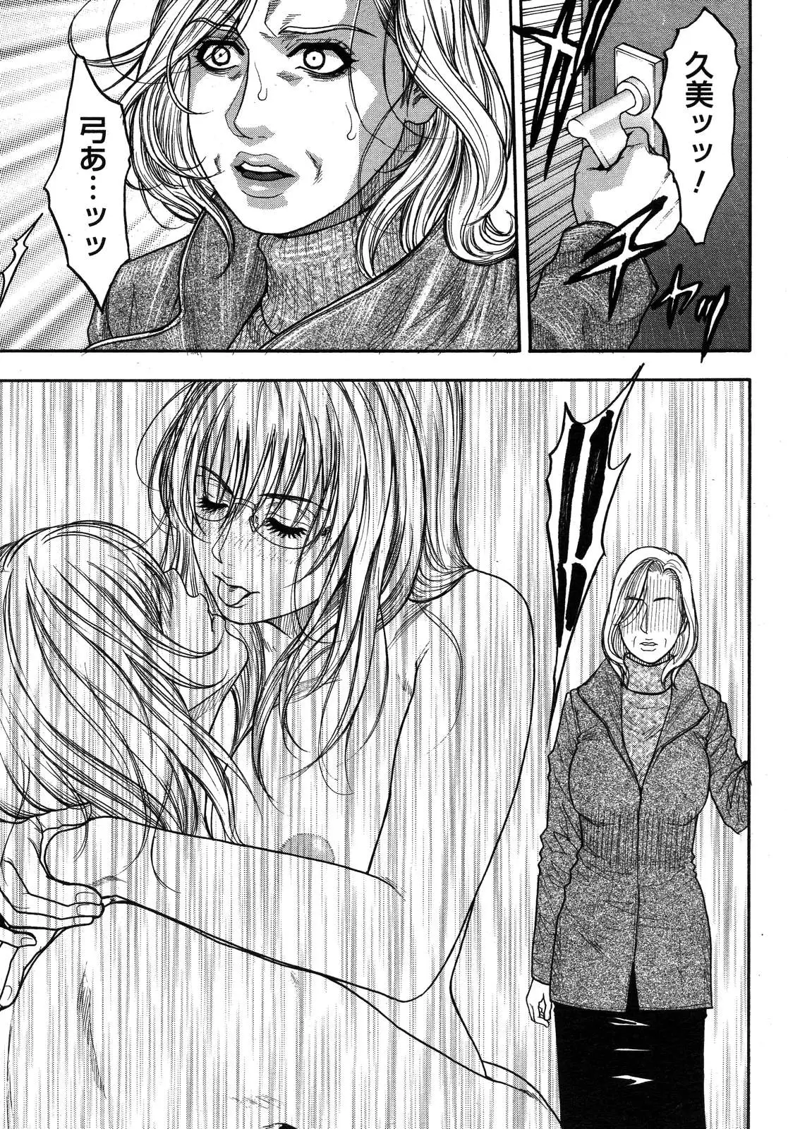 Page 321