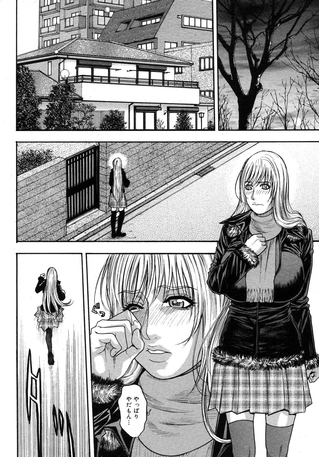 Page 322