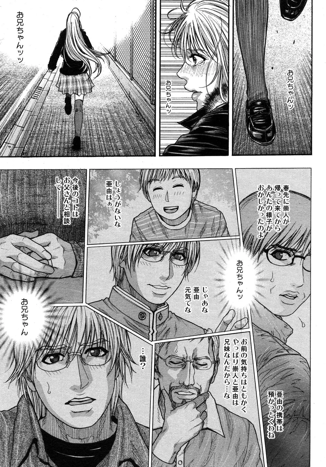 Page 323
