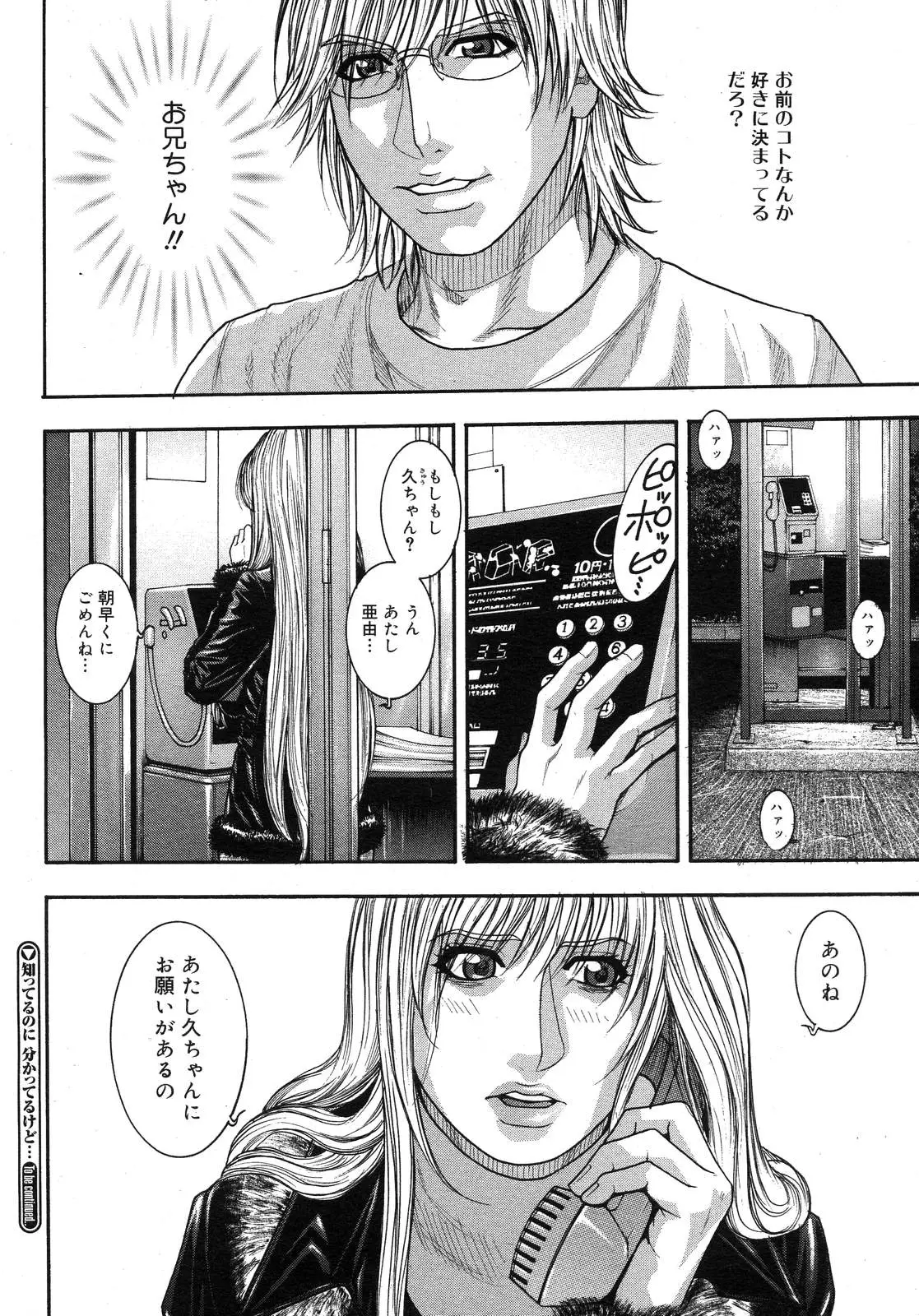Page 324