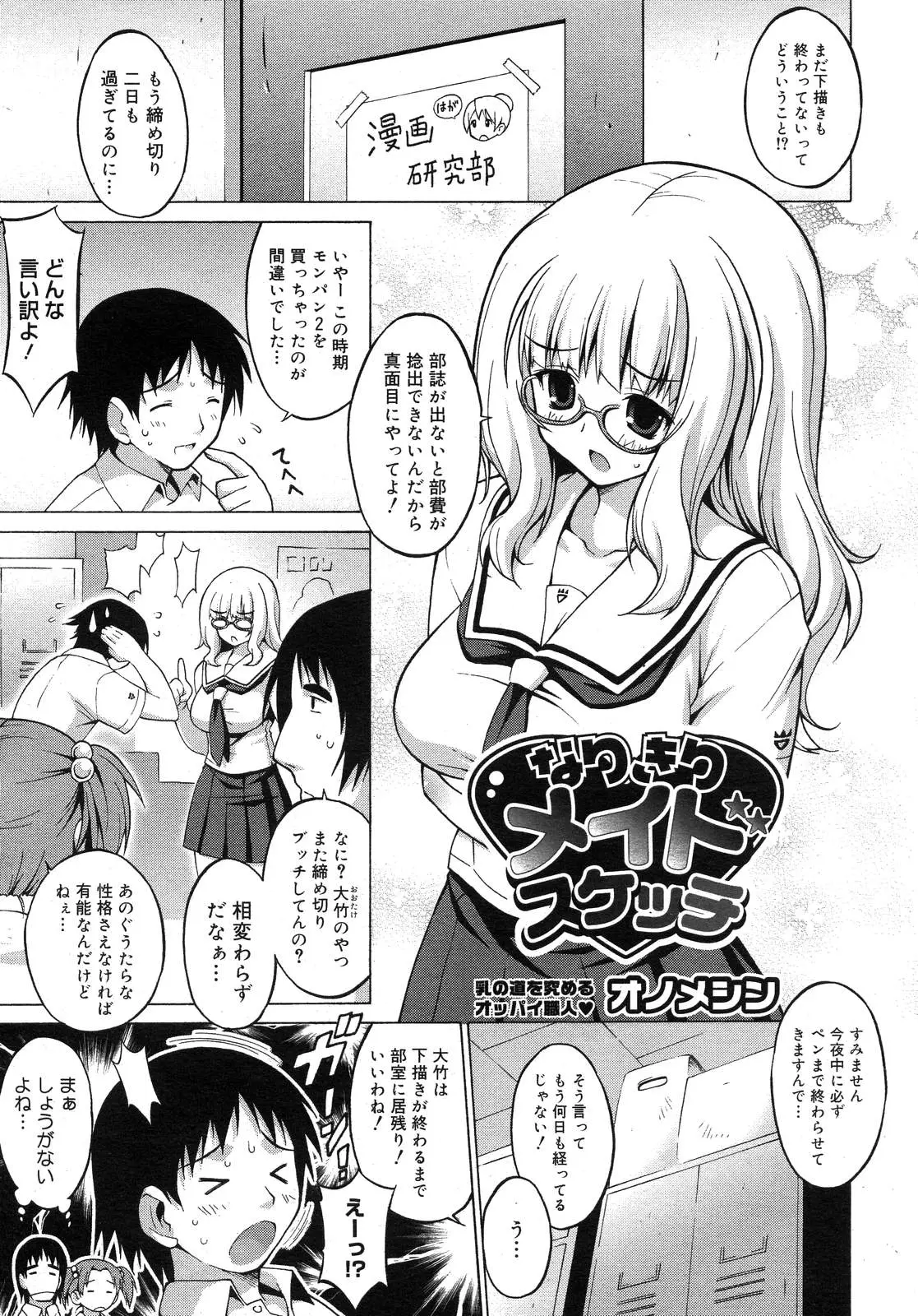 Page 325