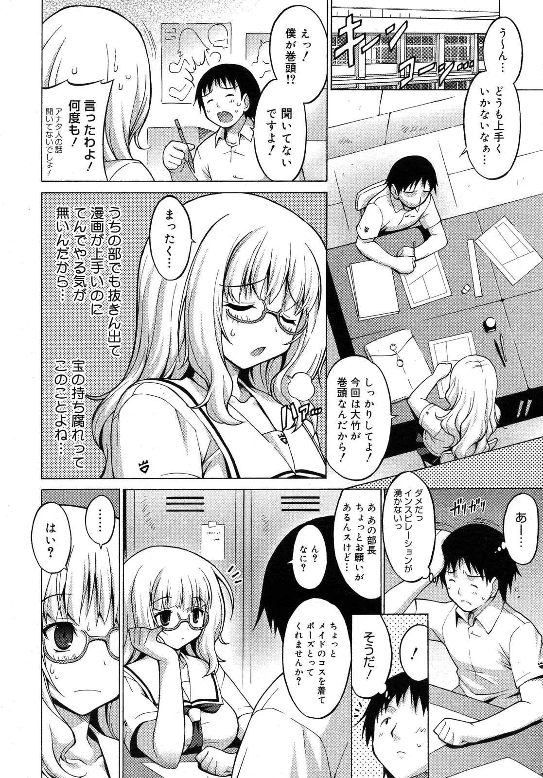 Page 326
