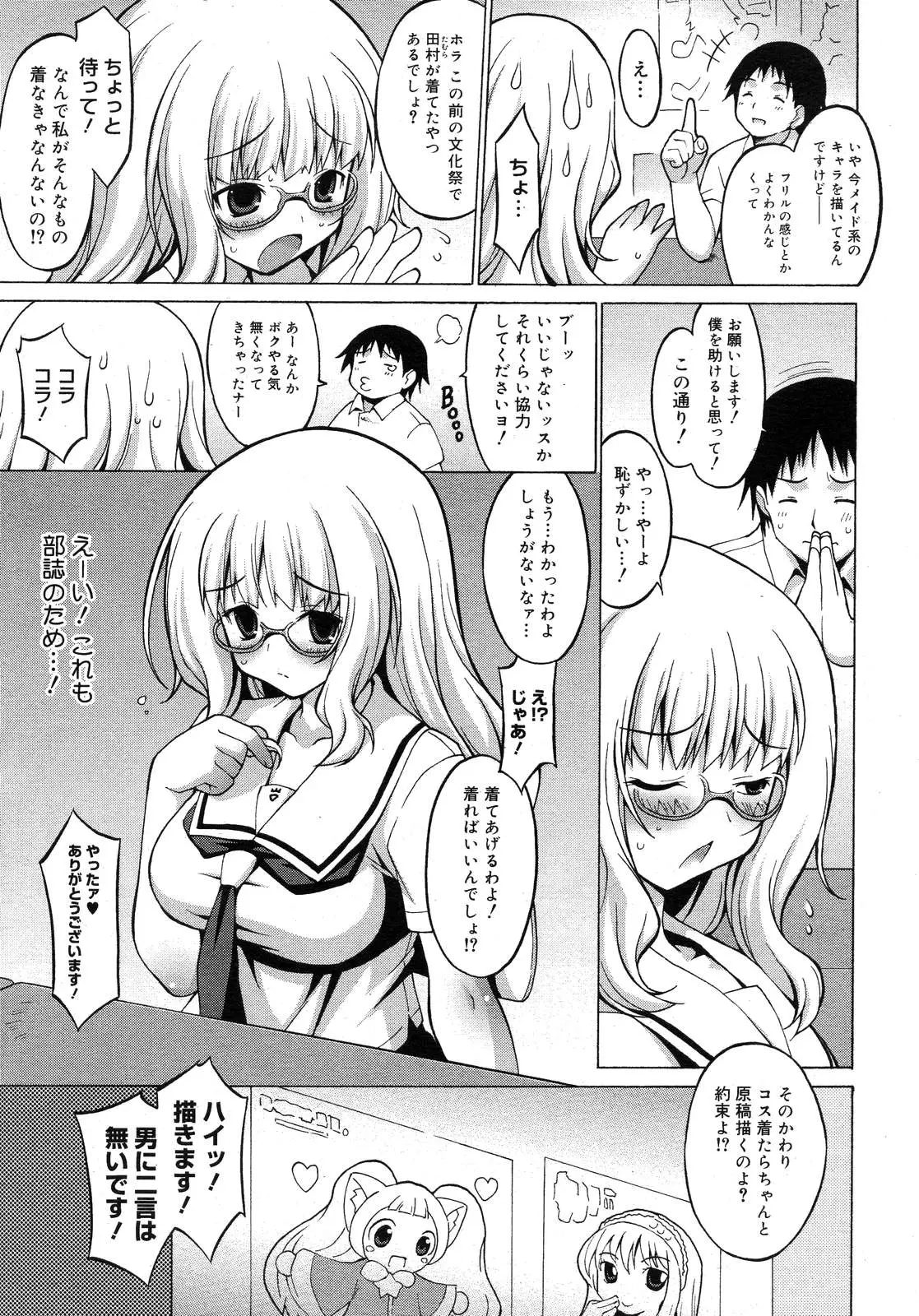 Page 327